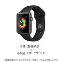【当社1ヶ月保証付き】【整備済品】Apple Watch Series 3（GPSモデル）42mmスペースグレイアルミニウムケース+非純正ブラックスポーツバンド 参照型番 MTF32J/A･･･