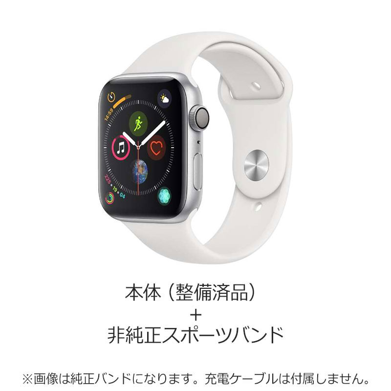 100%の保証 Apple Watch Series 4 GPSモデル 44mm シルバーアルミニウムケース+非純正ホワイトスポーツバンド 参照型番 MU6A2J A summitinternationalschool.com 100%の保証 Apple Watch Series 4 GPSモデル 44mm シルバーアルミニウムケース+非純正ホワイトスポーツバンド 参照型番 MU6A2J A summitinternationalschool.com