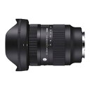 【新品】SIGMA シグマ カメラレンズ ソニーEマウント用 交換レンズ 16-28F2.8 DG DN