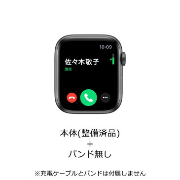 【当社1ヶ月保証付き】【整備済品】Apple Watch Series 5（GPSモデル）44mm スペースグレイアルミニウムケース+非純正ブラックスポーツバンド　参照型番 MWVF2J/A