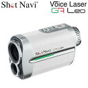ShotNavi ショットナビ レーザー距離計測器 voice Laser GR Leo ホワイト