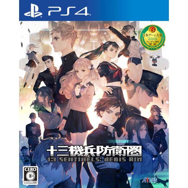 爆売り 新品 Ps4ソフト 十三機兵防衛圏 パッケージ版 60 Off Www Blokeliucentras Lt