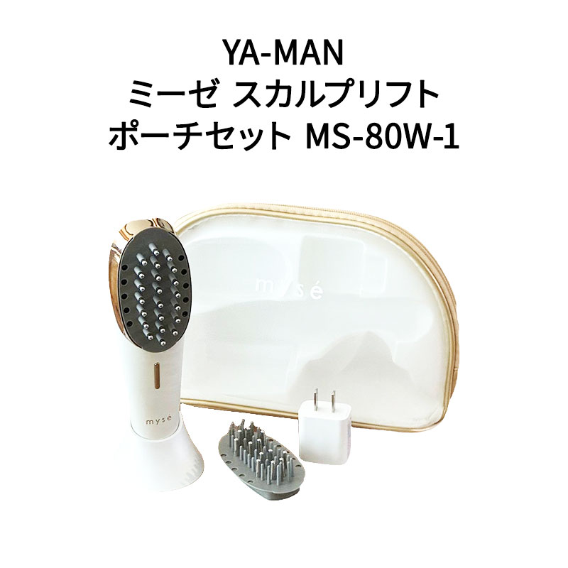 楽天市場】ミーゼ スカルプリフト(美容・健康家電|家電)の通販 楽天市場】ミーゼ スカルプリフト(美容・健康家電|家電)の通販
