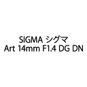 SIGMA シグマ カメラレンズ Art 14mm F1.4 DG DN (ソニーE用/フルサイズ対応)