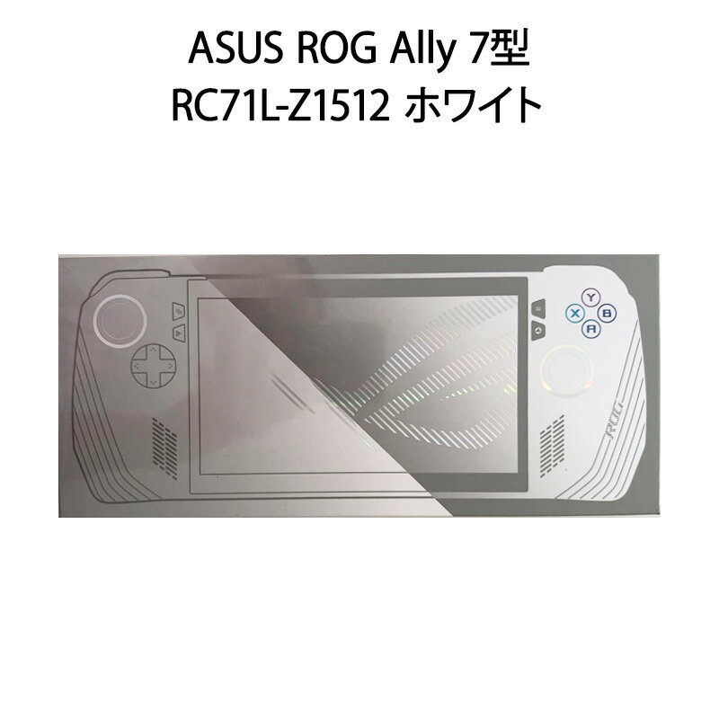 【土日祝発送】【新品】ASUS エイスース ROG Ally 7型 ポータブルゲーミングPC RC71L-Z1512 ホワイト