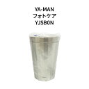 【土日祝発送】【新品】YA-MAN ヤーマン 美顔器スチーマー フォトケア YJSB0N