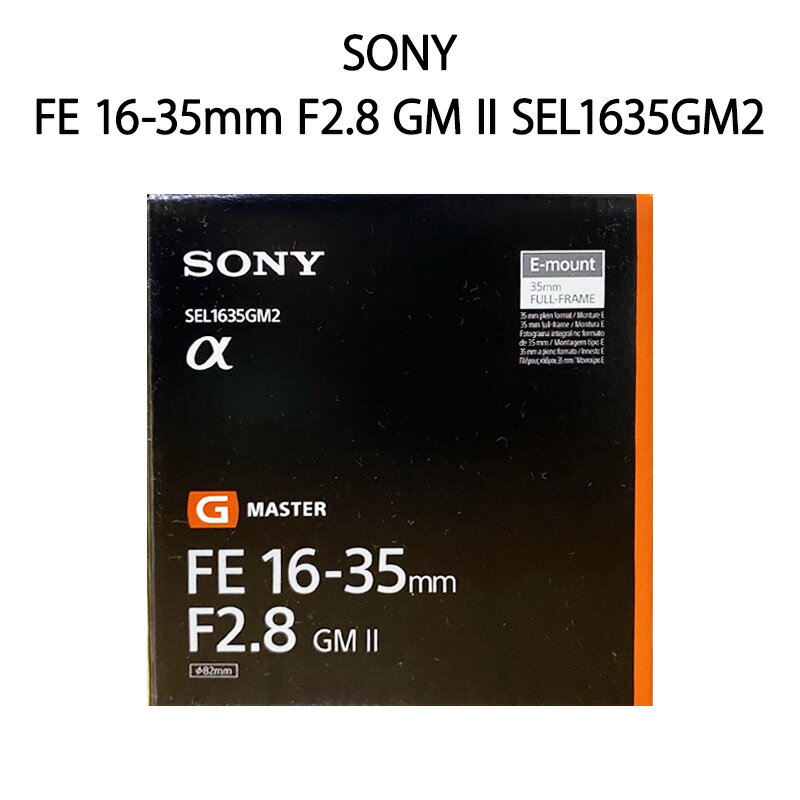 【新品】SONY ソニー カメラレンズ FE 16-35mm F2.8 GM II SEL1635GM2
