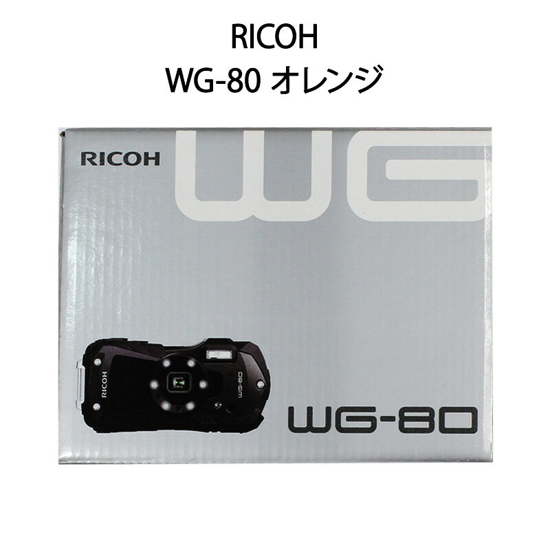 【新品】RICOH リコー コンパクトデジタルカメラ WG-80 オレンジ
