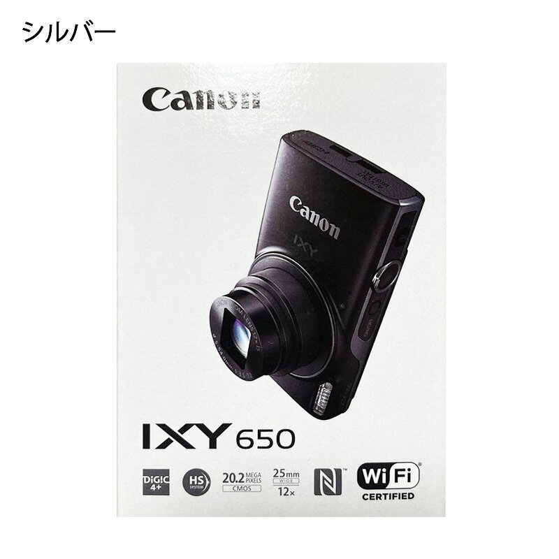 【土日祝発送】【新品】Canon デジタルカメラ(シルバー)