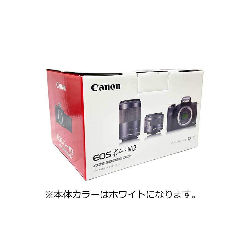 【土日祝発送】【新品未開封 国内正規品】CANON EOS Kiss M2 ダブルズームキット ホワイト