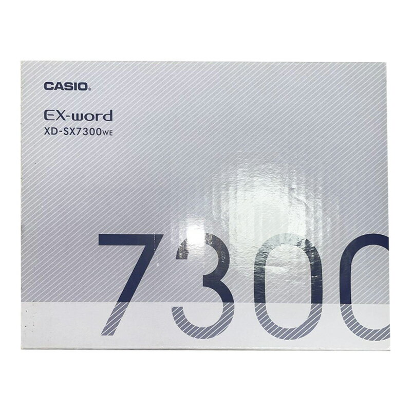【新品 箱不良・シュリンク破れ品】CASIO カシオ 電子辞書 エクスワード XD-SX7300WE ホワイト