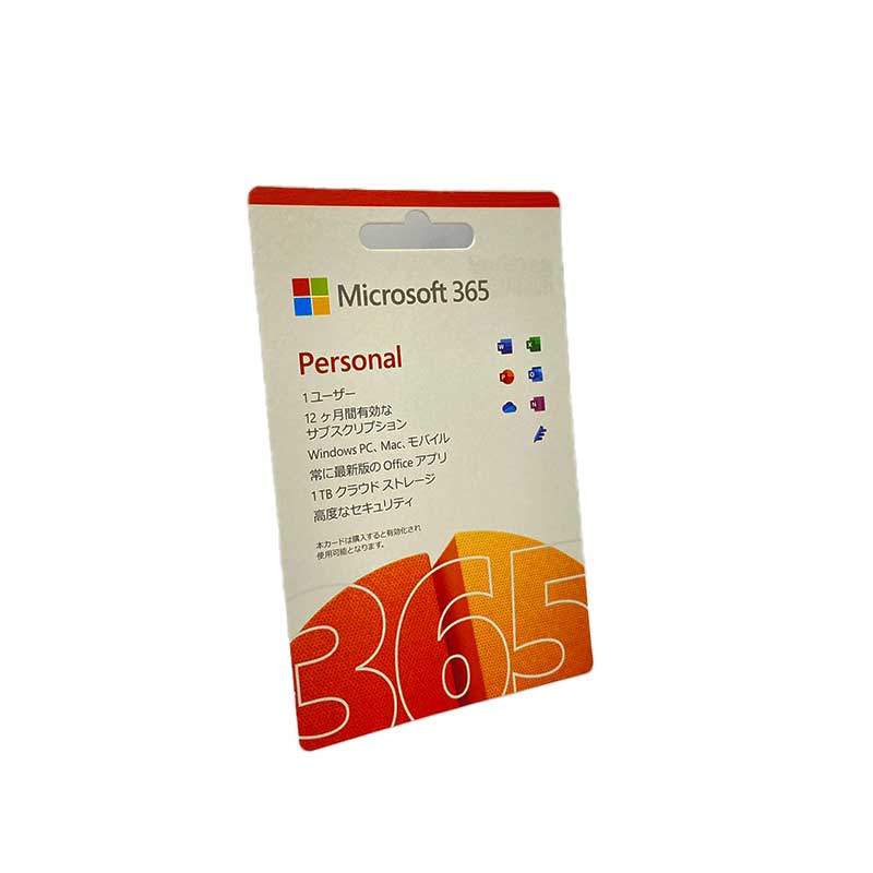 【新品】Microsoft マイクロソフト 365 Personal 最新1年版 カード版 インストール台数無制限 (同時使..
