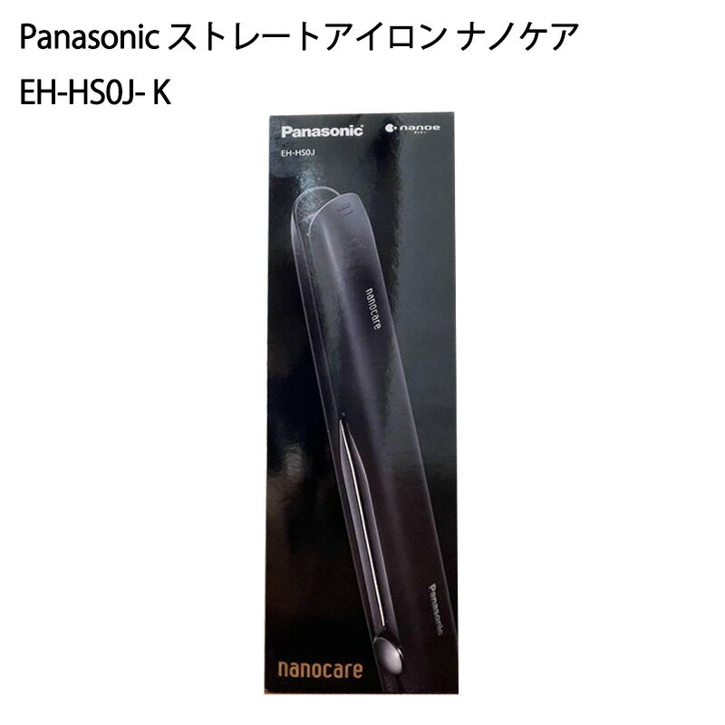 楽天市場】パナソニック eh-hs0j-k ストレートアイロン ナノケア