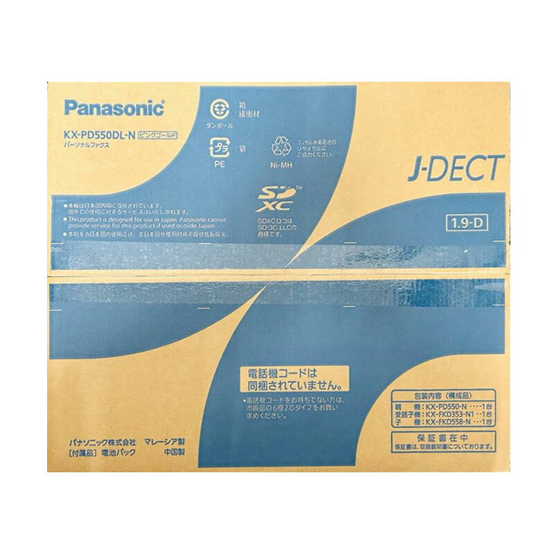 【新品】Panasonic パナソニック デジタルコードレス普通紙ファクス おたっくす KX-PD550DL-N ピンクゴールド