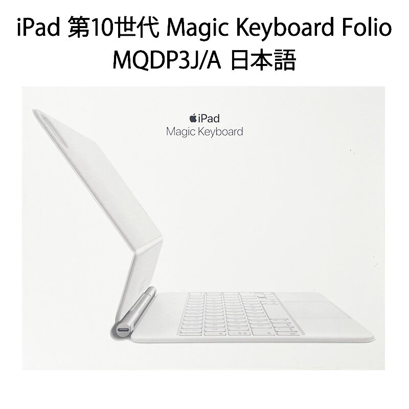 楽天市場】magic keyboard folioの通販