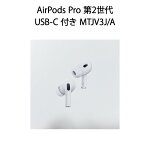 【新品】AirPodsPro第2世代MagSafe充電ケースUSB-C付きMTJV3J/A