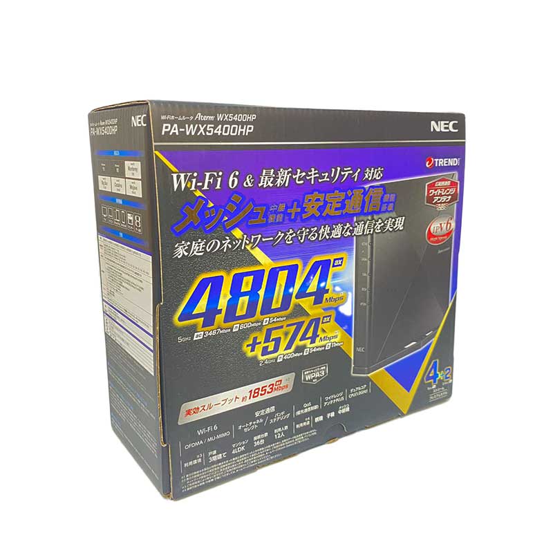 楽天市場】nec pa-wx5400hp aterm wx5400hp wi-fi 6 (11ax) 対応 無線