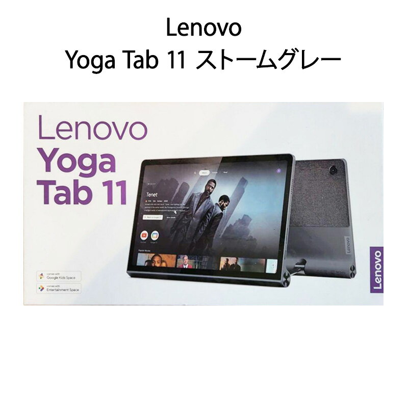 楽天市場】android yoga tab 11の通販 楽天市場】android yoga tab 11の通販