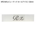 【土日祝発送】【新品】MTG ReFa リファ ビューテック カールアイロン 26mm RE-AG00A