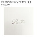 【土日祝発送】【中古美品】MTG ReFa CARAT RAY リファ カラットレイ RF-PC2019B 簡易クリーニング済