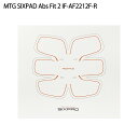 【土日祝発送】【新品】MTG SIXPAD Abs Fit 2 IF-AF2212F-R 日本正規品
