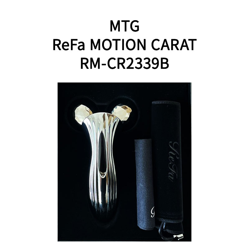 リファ 美顔ローラー MOTION CARAT RM-CR2339B