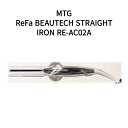 【土日祝発送】【新品】MTG ReFa BEAUTE