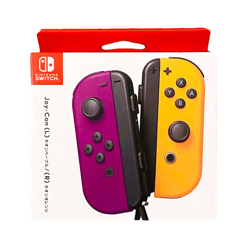 楽天市場】ジョイコン switch ネオンパープルの通販 楽天市場】ジョイコン switch ネオンパープルの通販