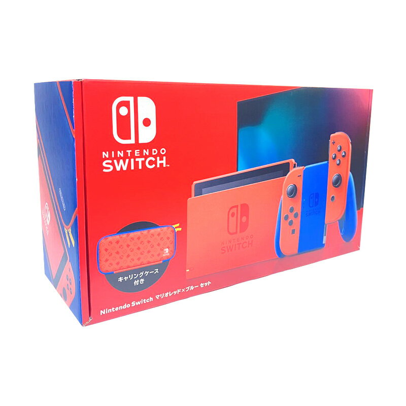 【土日祝発送】【中古美品】Nintendo Switch マリオレッド×ブルー セット