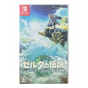 【土日祝発送】【新品】Switch ゲームソフト ゼルダの伝