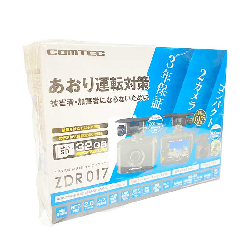 【土日祝発送】【新品】COMTEC コムテック ドライブレコーダー 2カメラ ZDR017