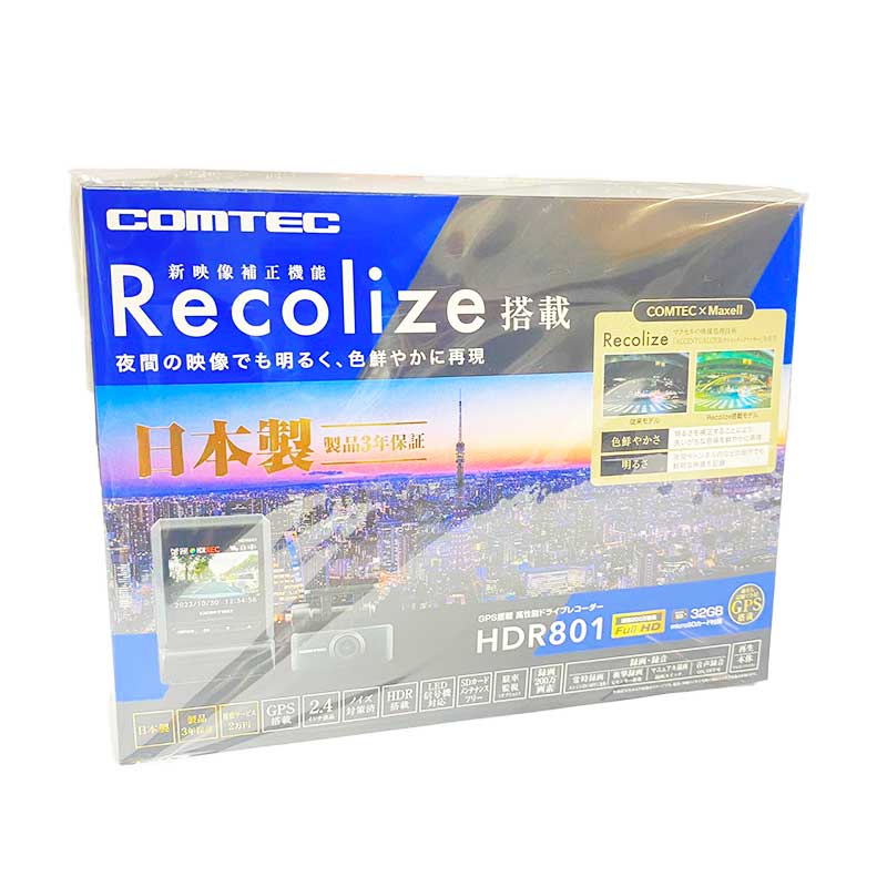 【土日祝発送】【新品】COMTEC コムテック ドライブレコーダー HDR801