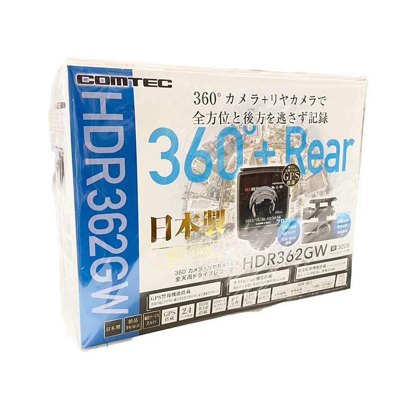 【土日祝発送】【新品】COMTEC コムテック ドライブレコーダー 360度カメラ HDR362GW ブラック