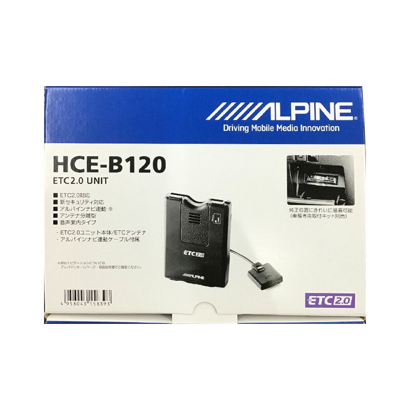 ALPINE - 【新品】ALPINE アルパイン ETC2.0 車載器 HCE-B120