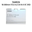 【新品】TAMRON 交換レンズ 18-300mm F/3.5-6.3 Di III-A VC VXD Model B061