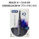 【土日祝発送】【新品】BRAUN ブラウン 電動歯ブラシ オーラルB iO9 iOM92B22ACB ...