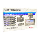 【新品】Pioneer パイオニア ドライブレコーダー VREC-DH301D