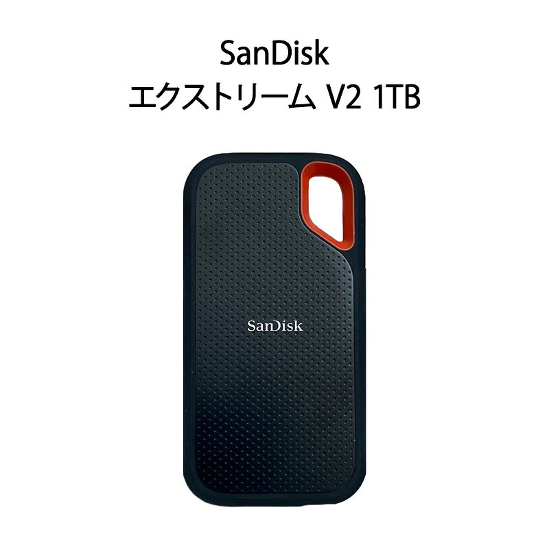 【新品】SanDisk SSD 外付け 1TB USB3.2Gen2 読出最大1050MB/秒 エクストリーム ポータブルSSD V2 Win Mac PS4 PS5 エコパ SDSSDE61-1T00-GH25