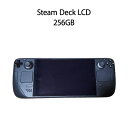 【新品】Steam Deck LCD スチーム デック 256GB