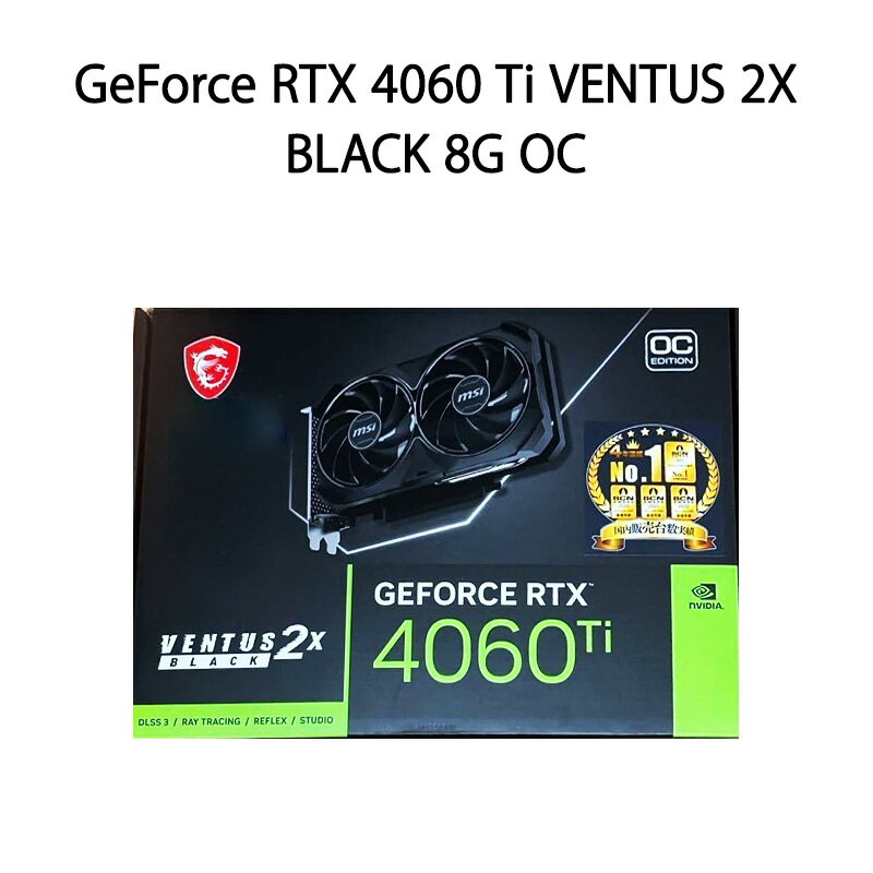 【新品】MSI エムエスアイ グラフィックボード ビデオカード GF RTX4060Ti 8GB GeForce RTX 4060 Ti VE..