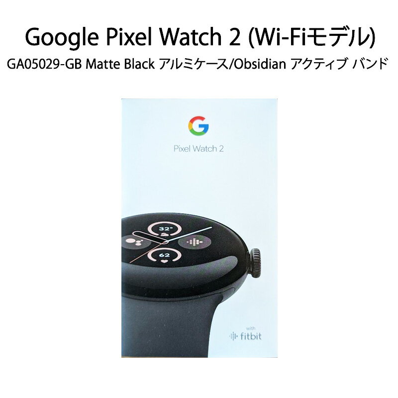 Google Pixel Watch 2 Wi-Fiモデル GA05029-GB Matte Black アルミケース / Obsidian アクティブバンド