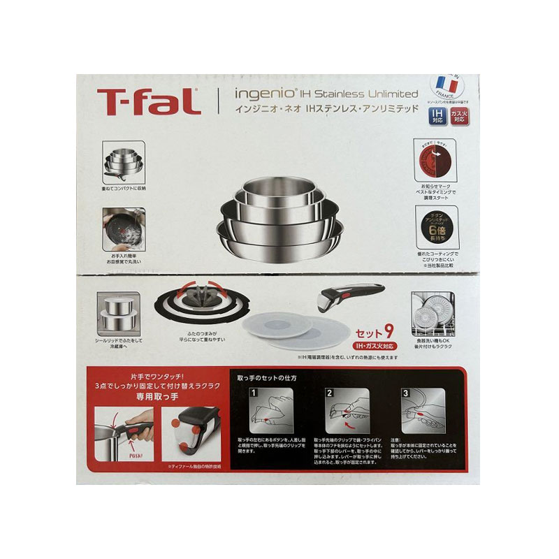 IH対応鍋 【新品】T-fal ティファール インジニオ・ネオ IHステンレス・アンリミテッド セット9 L97090