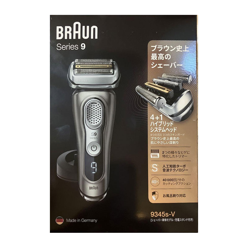 楽天市場】ブラウン シリーズ9 9345s-vの通販 楽天市場】ブラウン シリーズ9 9345s-vの通販