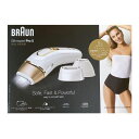 【土日祝発送】【新品】BRAUN ブラウン 光美容器 シルクエキスパート Pro5 脱毛器 (ワイドヘッド1個＋コンパクトヘッド1個付きモデル) PL-5267