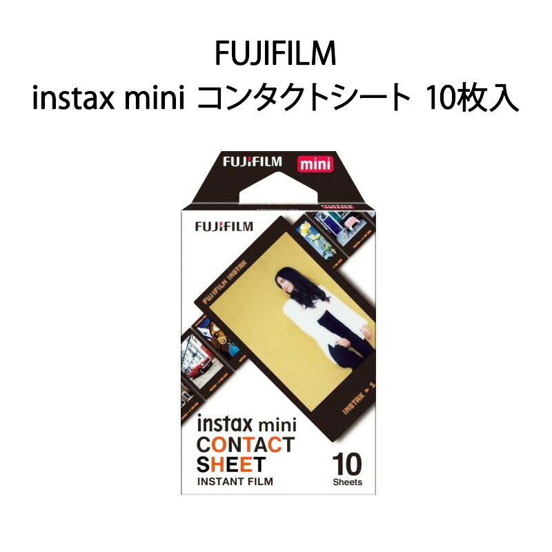 楽天市場】富士フイルムインスタントカラーフィルム instax mini 楽天市場】富士フイルムインスタントカラーフィルム instax mini
