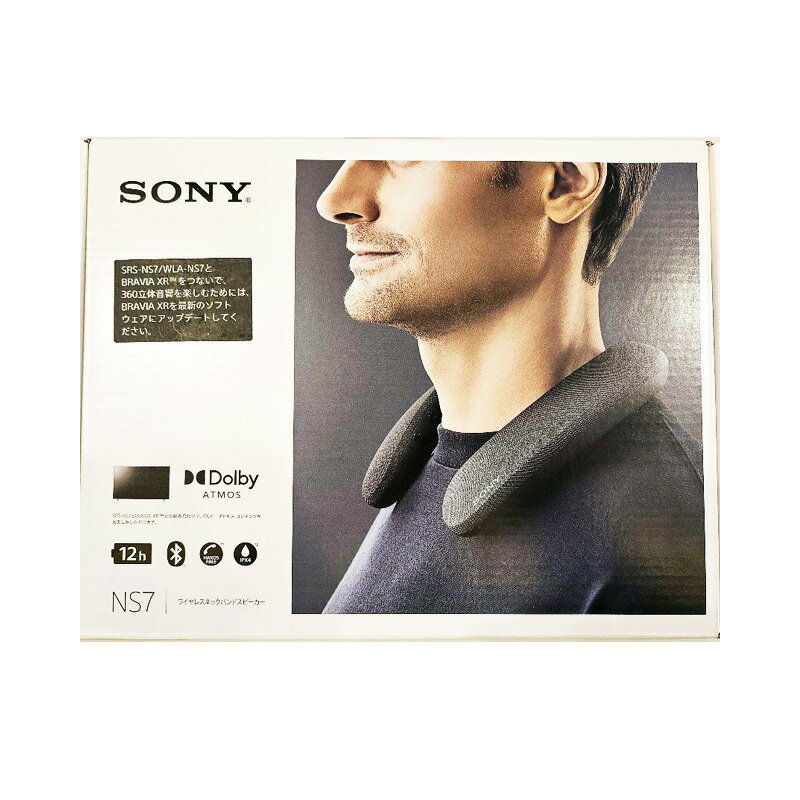 【土日祝発送】【新品】SONY ソニー SRS-NS7 ワイヤレス ネックバンドスピーカー