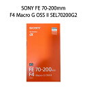 【新品】SONY ソニー カメラレンズ FE 70-200mm F4 Macro G OSS II SEL70200G2 ソニーE /ズームレンズ ホワイト