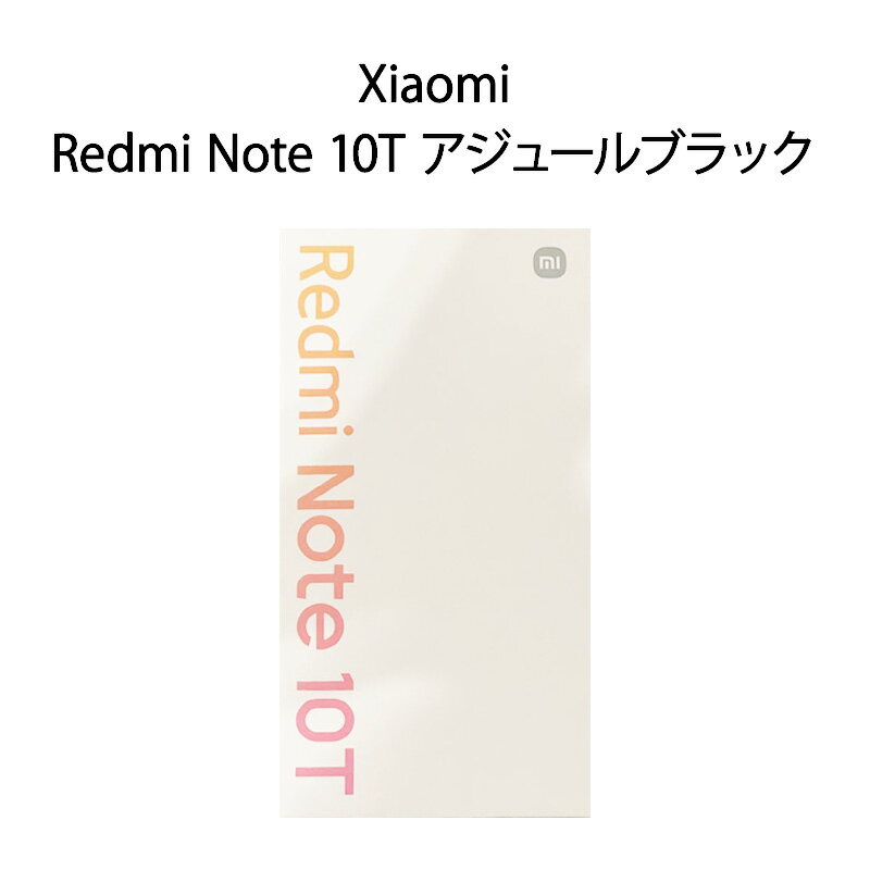 楽天市場】redmi note 10t(カラーブラック)(スマートフォン 楽天市場】redmi note 10t(カラーブラック)(スマートフォン