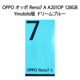 ȯۡڿʡOPPO å Reno7 A A201OP 128GB ɥ꡼֥롼 Ymobile SIMå