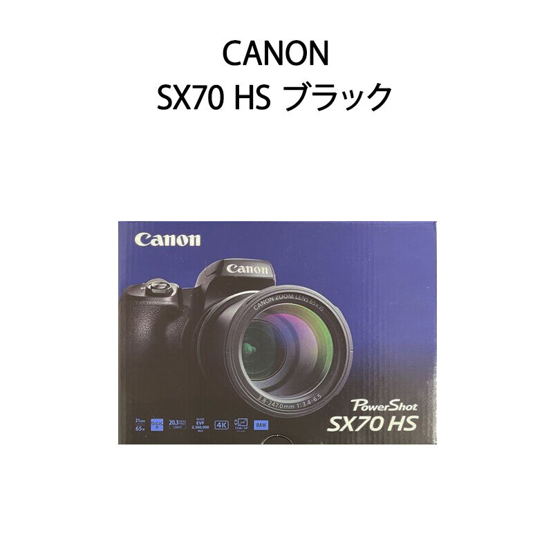 【土日祝発送】【新品】CANON キヤノン コンパクトデジタルカメラ PowerShot（パワーショ ...